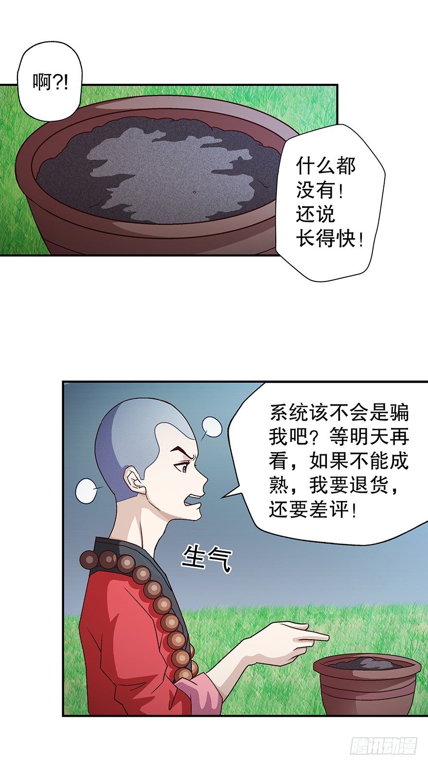 晶米14