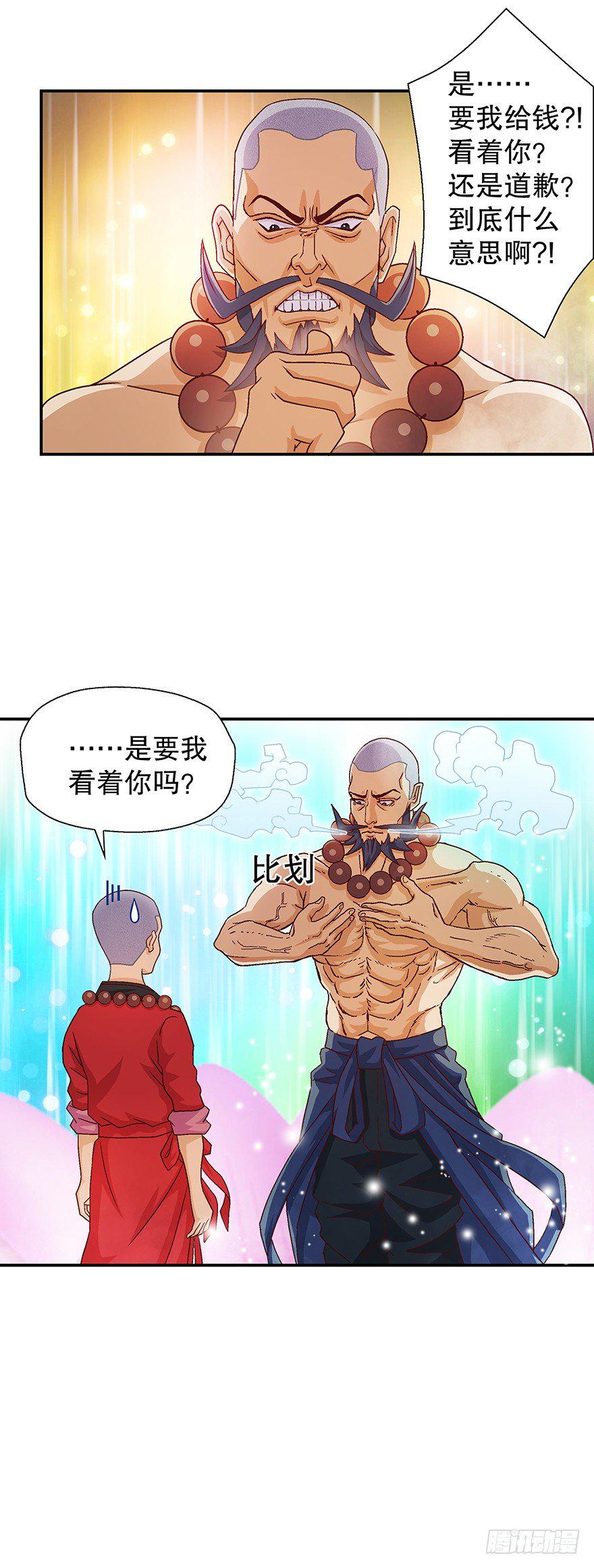 变强了！16