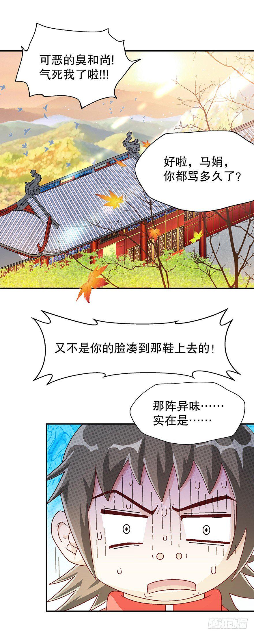 危机1