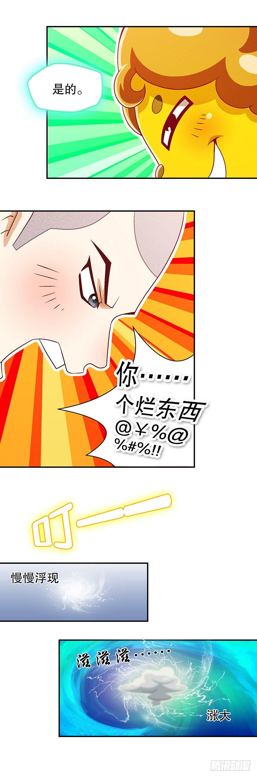 穷啊！22