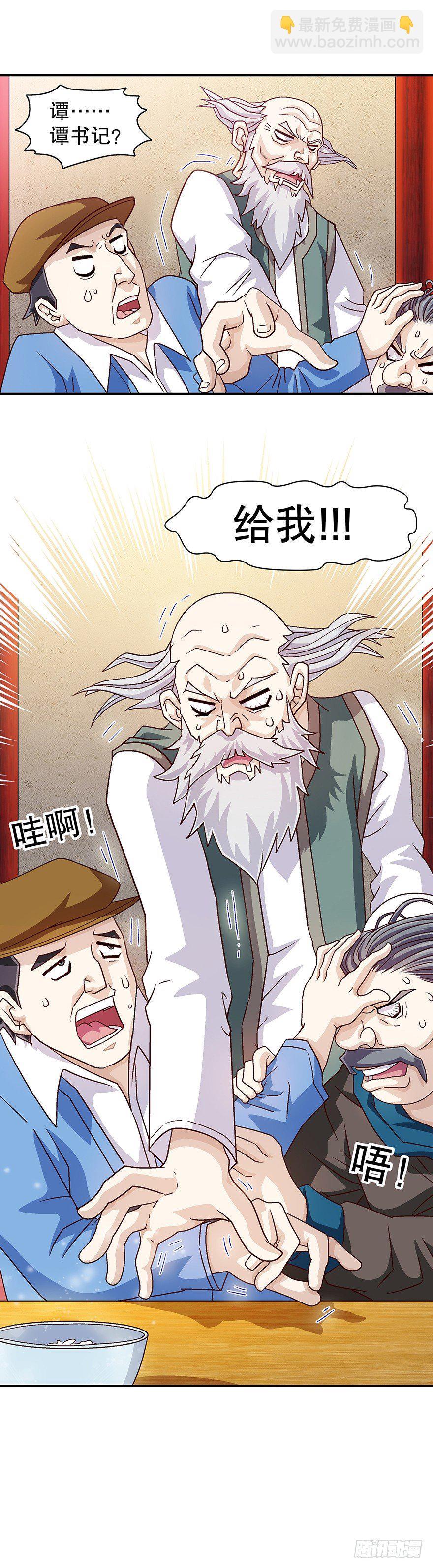 一本正经的胡扯20
