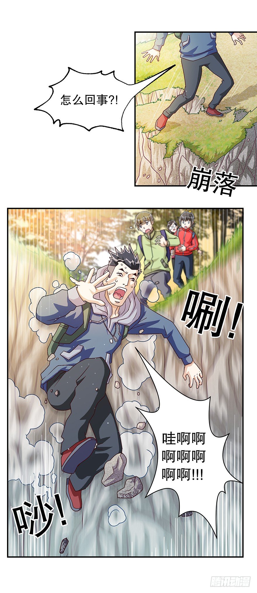 危机17
