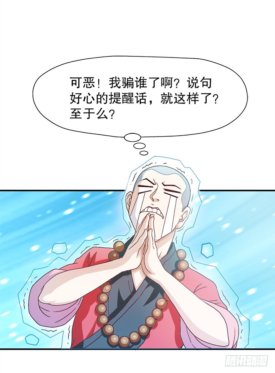 一只鞋1