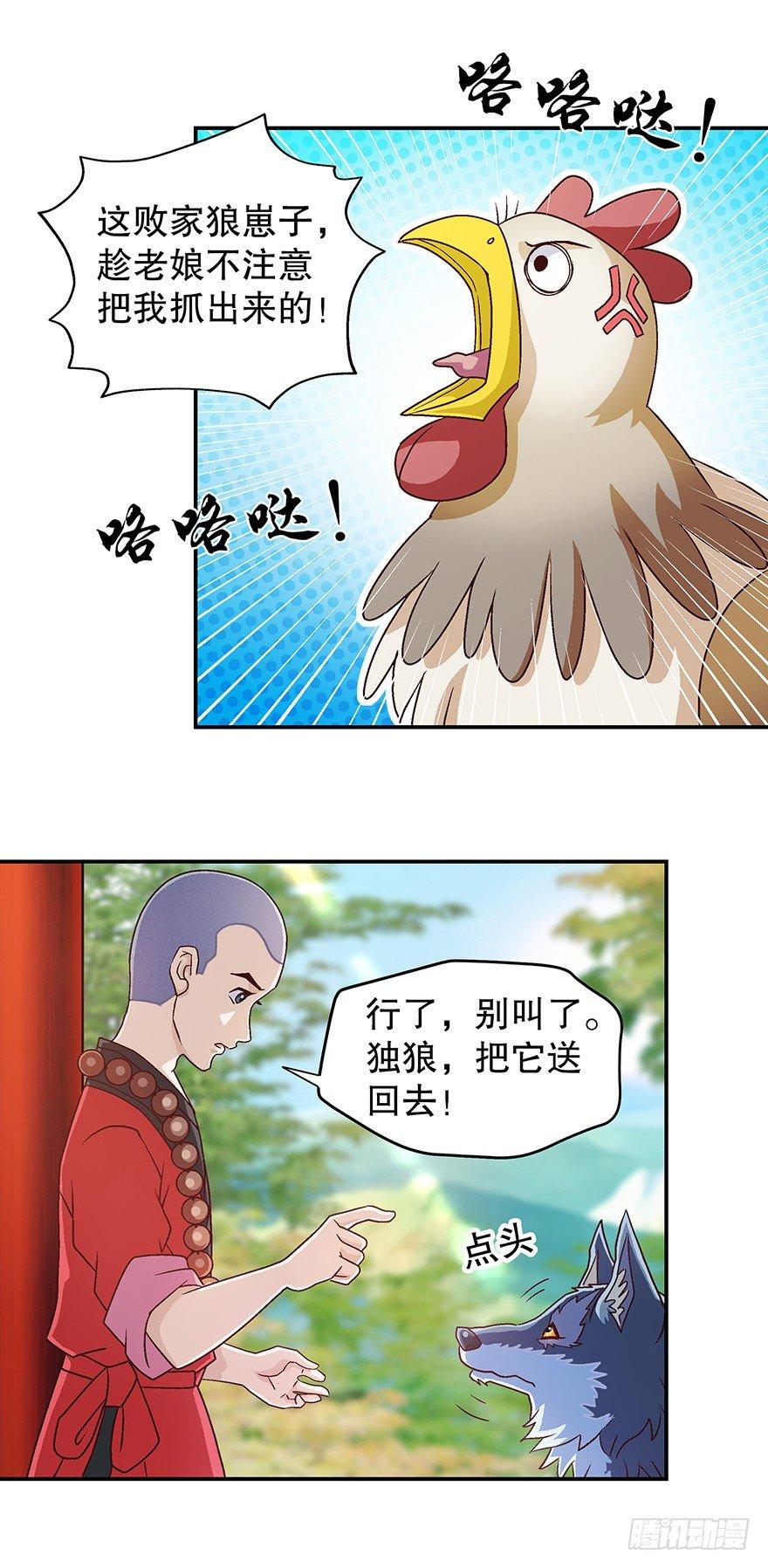 好香啊……2