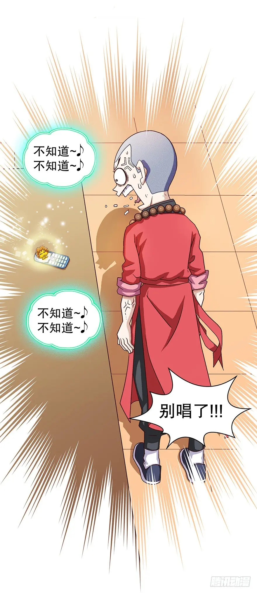 有钱了！6