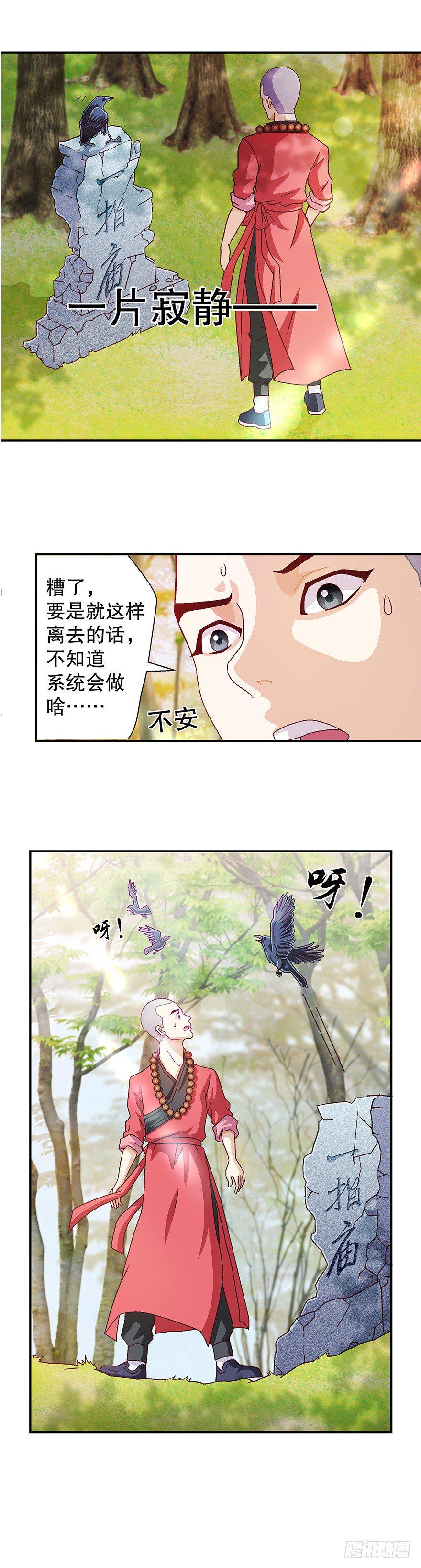 有钱了！22
