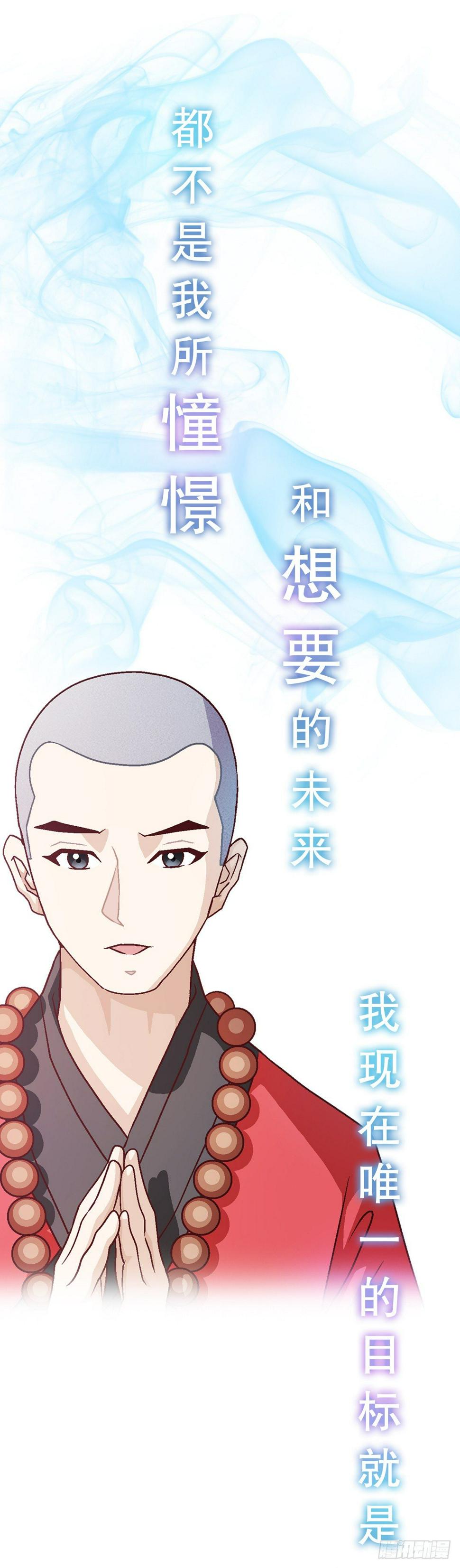 预告7