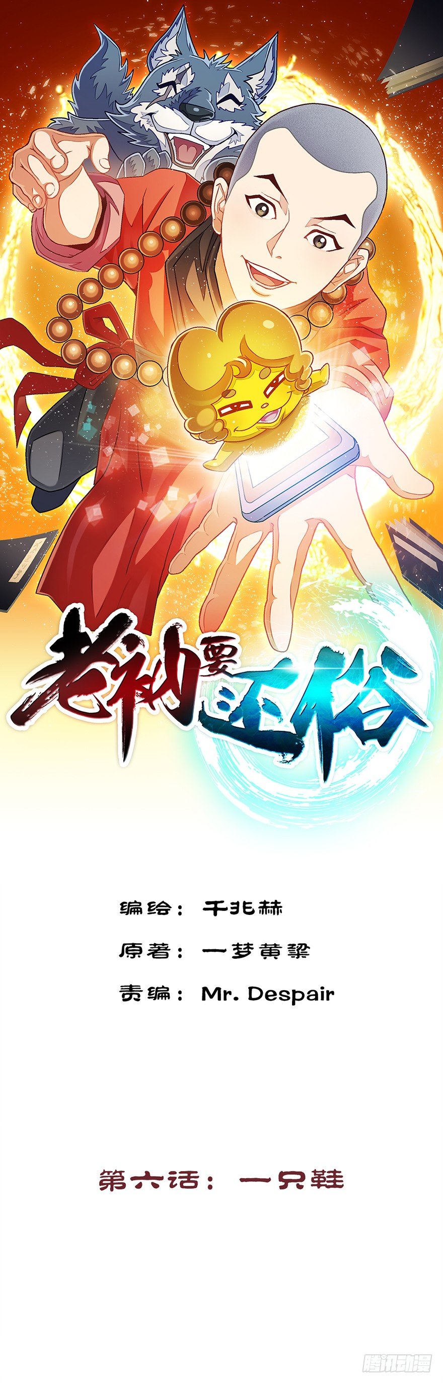 一只鞋0