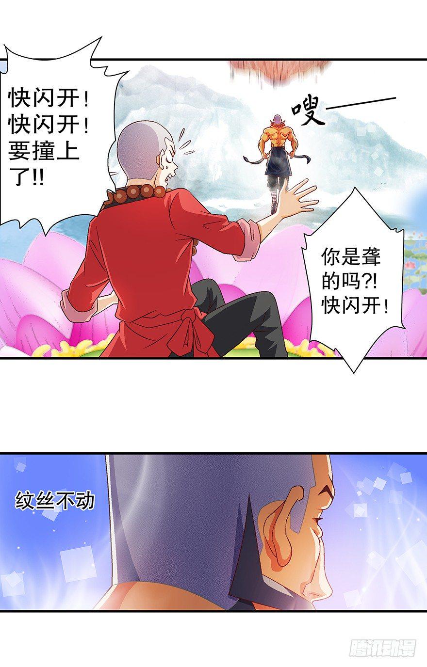 变强了！9