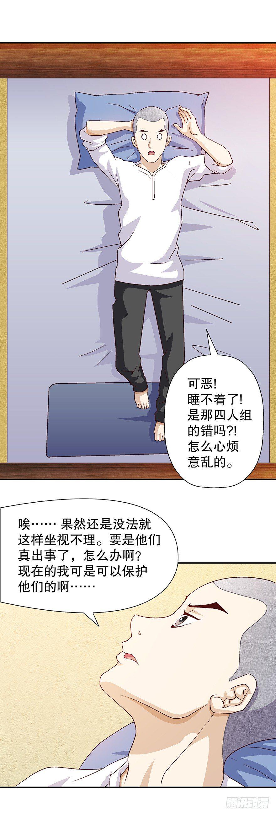 变强了！27