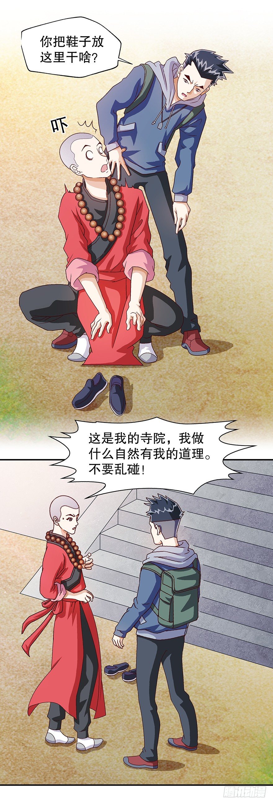 一只鞋12