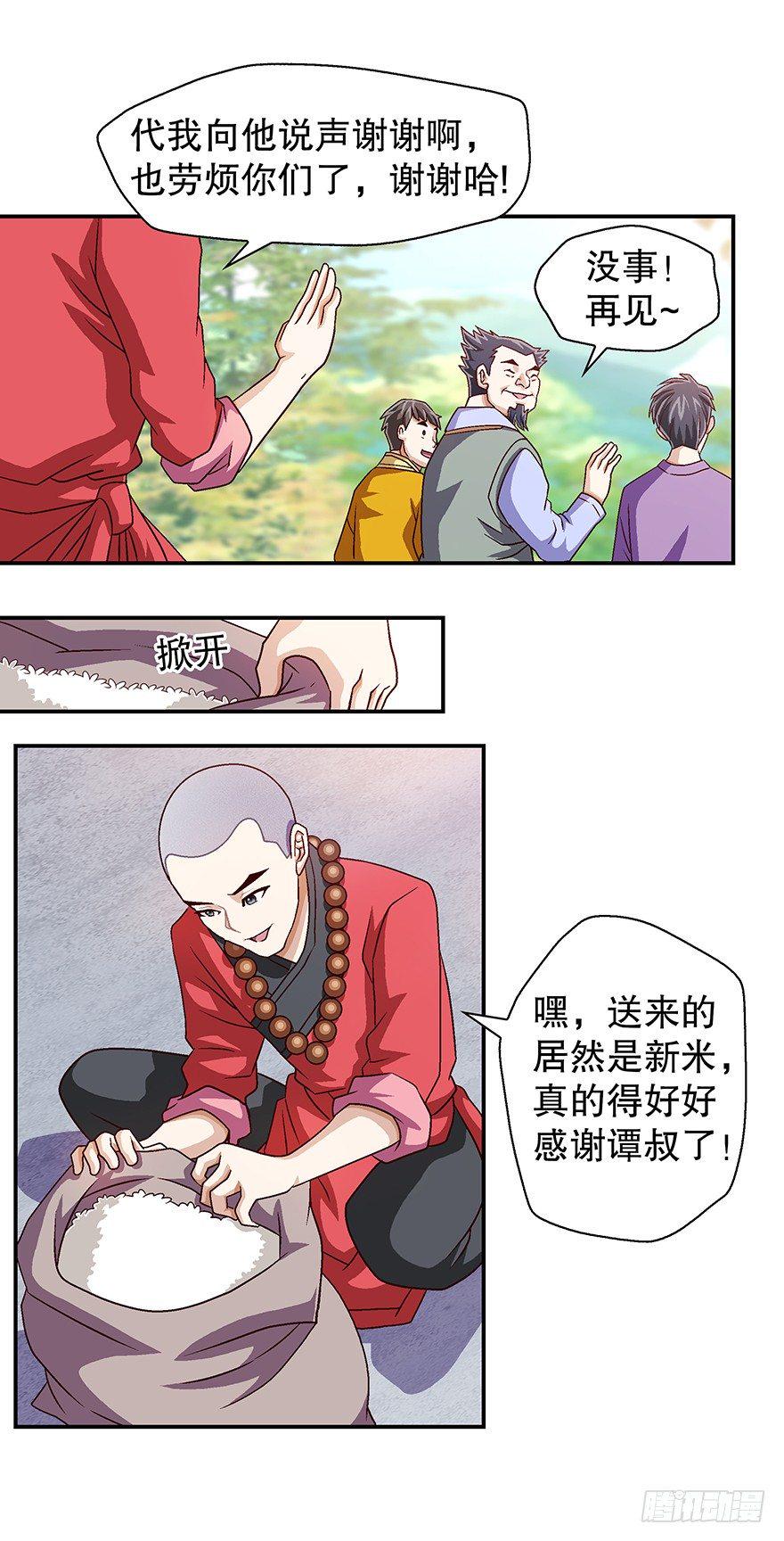 烧香拜佛16