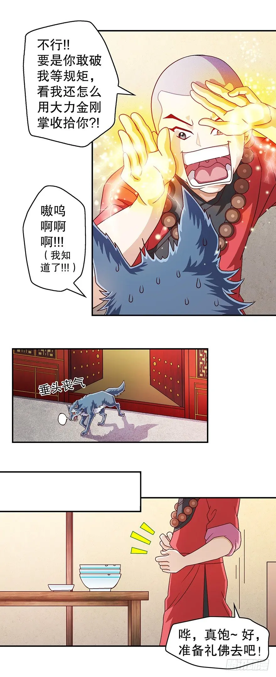 有钱了！9