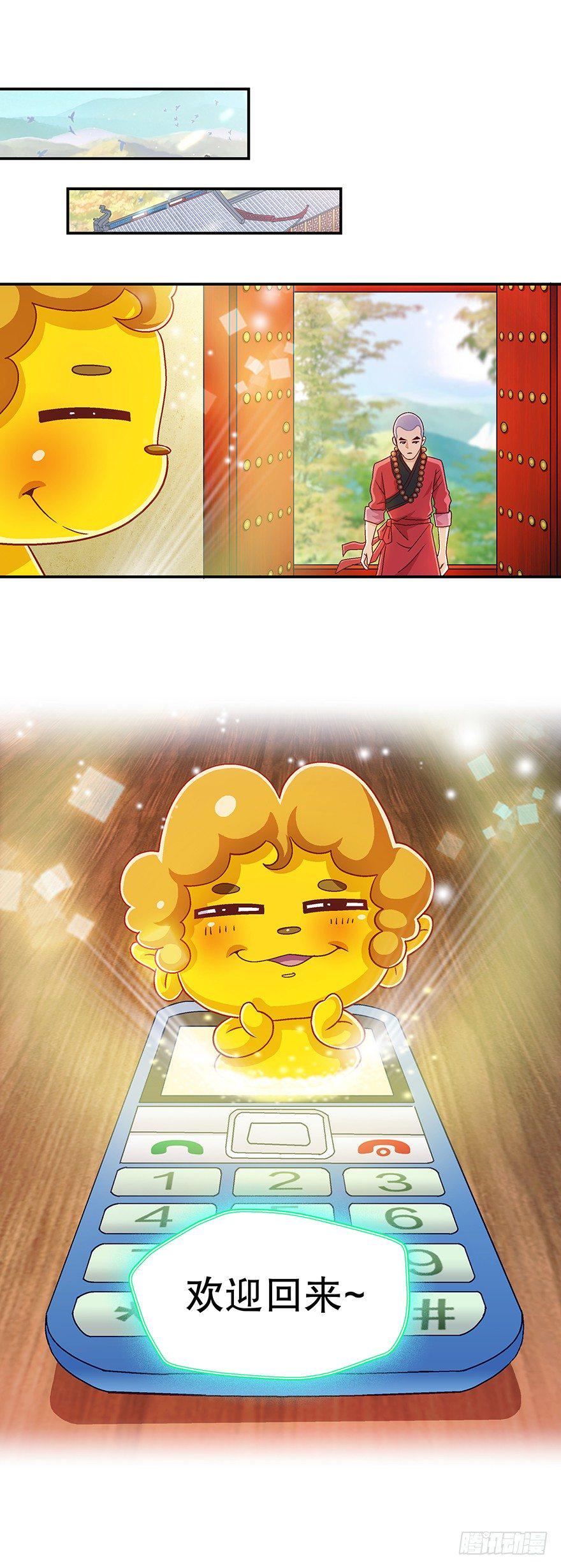 有钱了！24