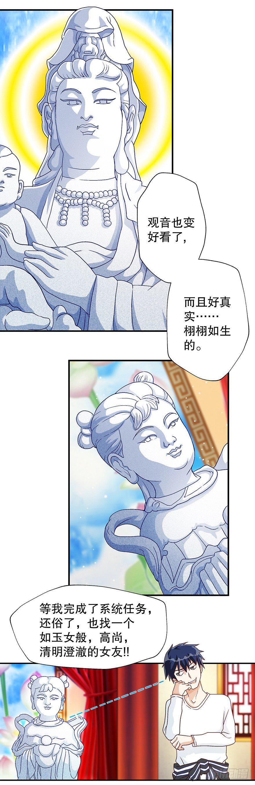 焕然一新19