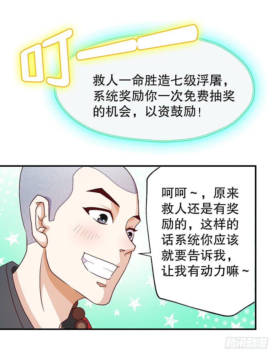 一只鞋30