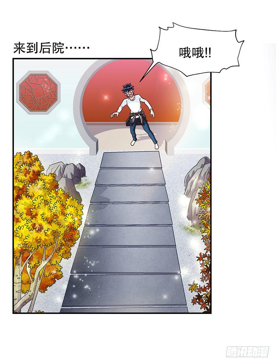 焕然一新21