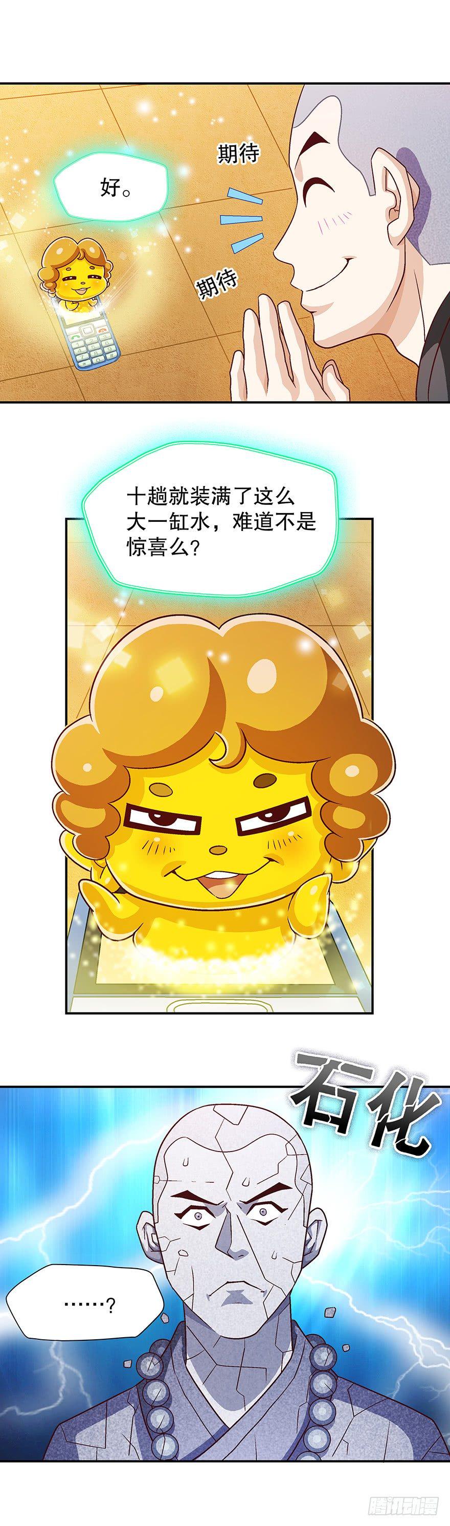 穷啊！21