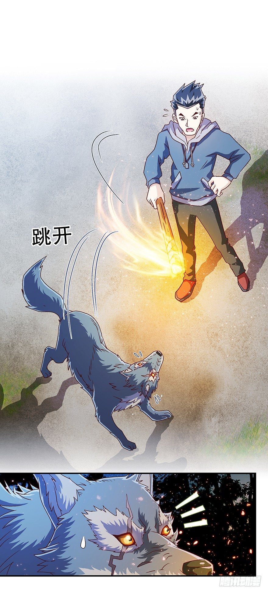 大师与狼8