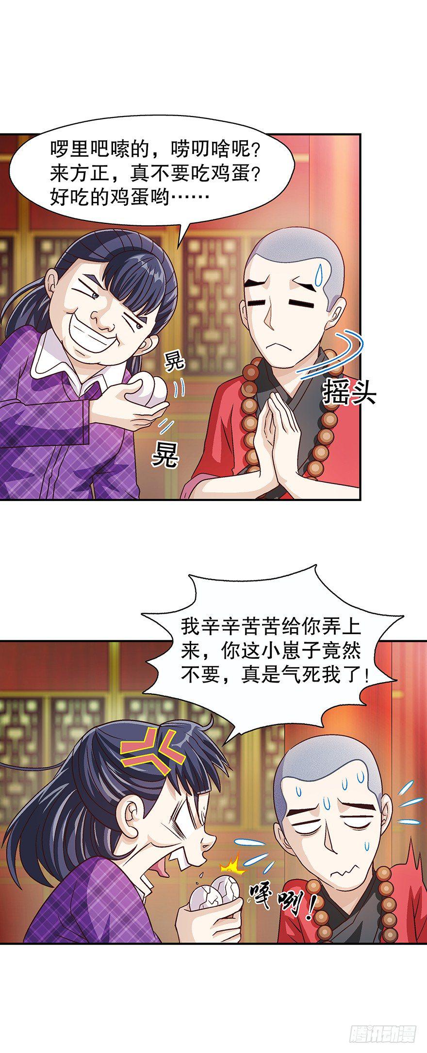 烧香拜佛5