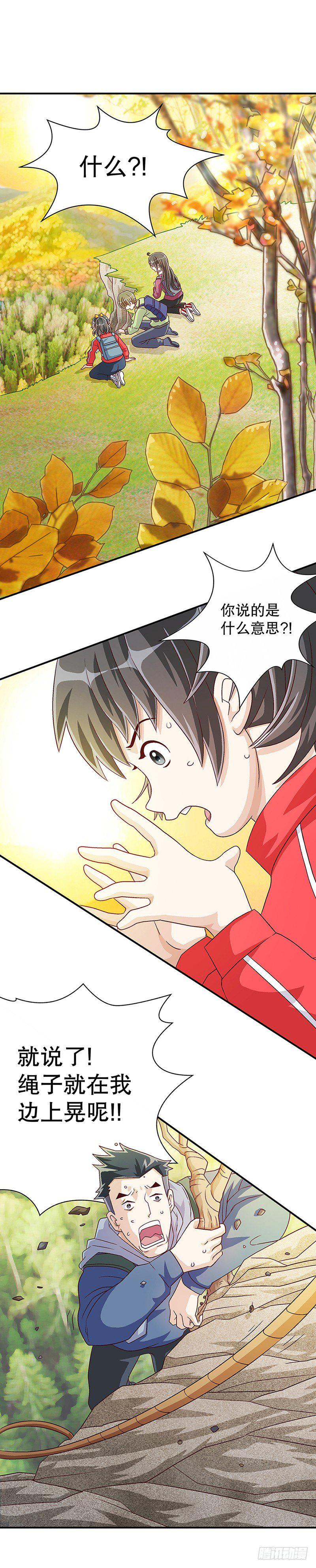 山中有狼1