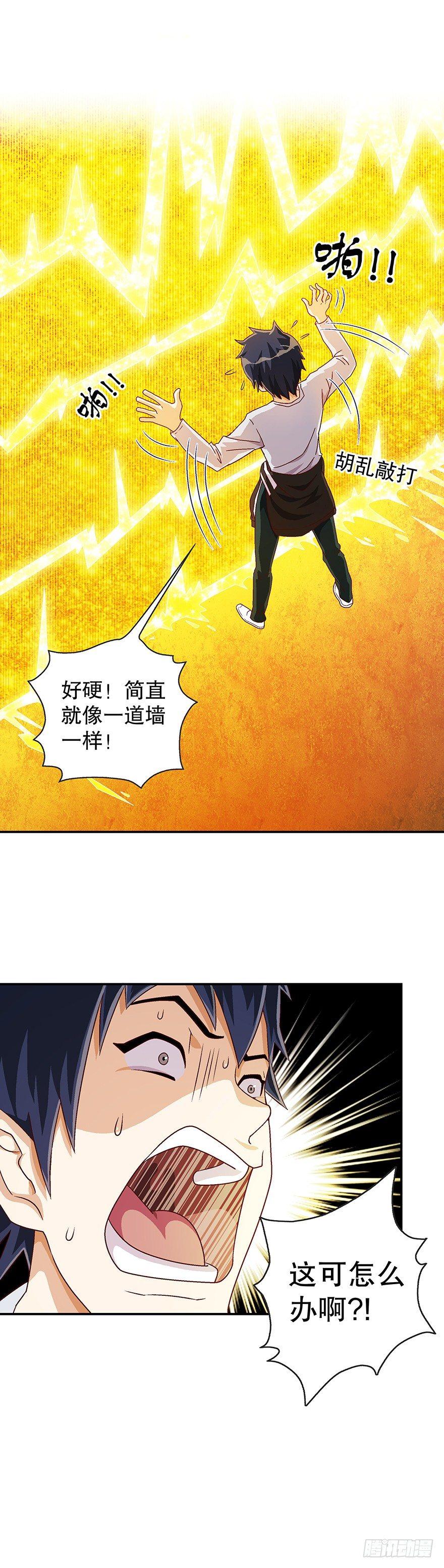 佛祖系统31