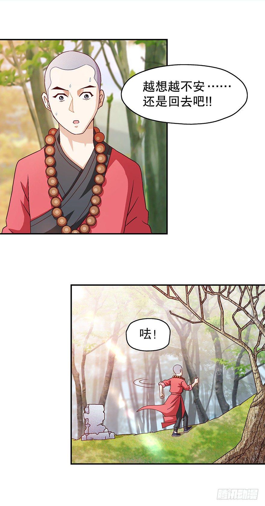 有钱了！23