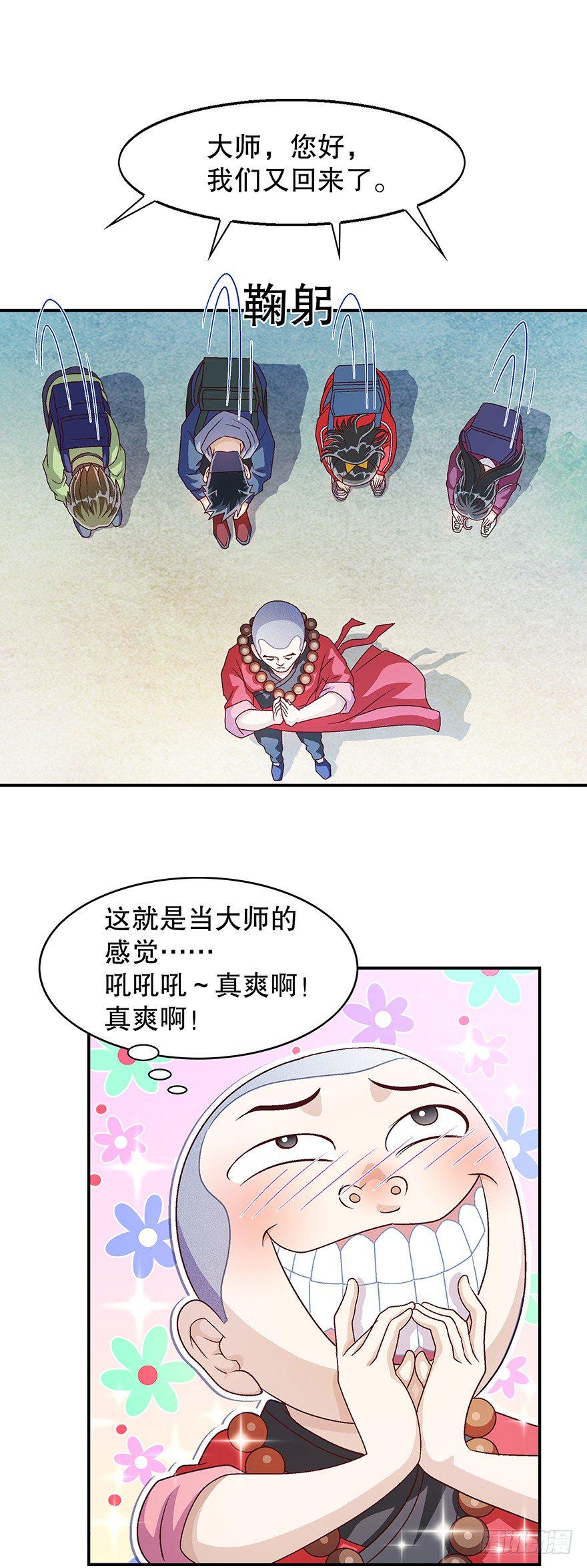 山中有狼13