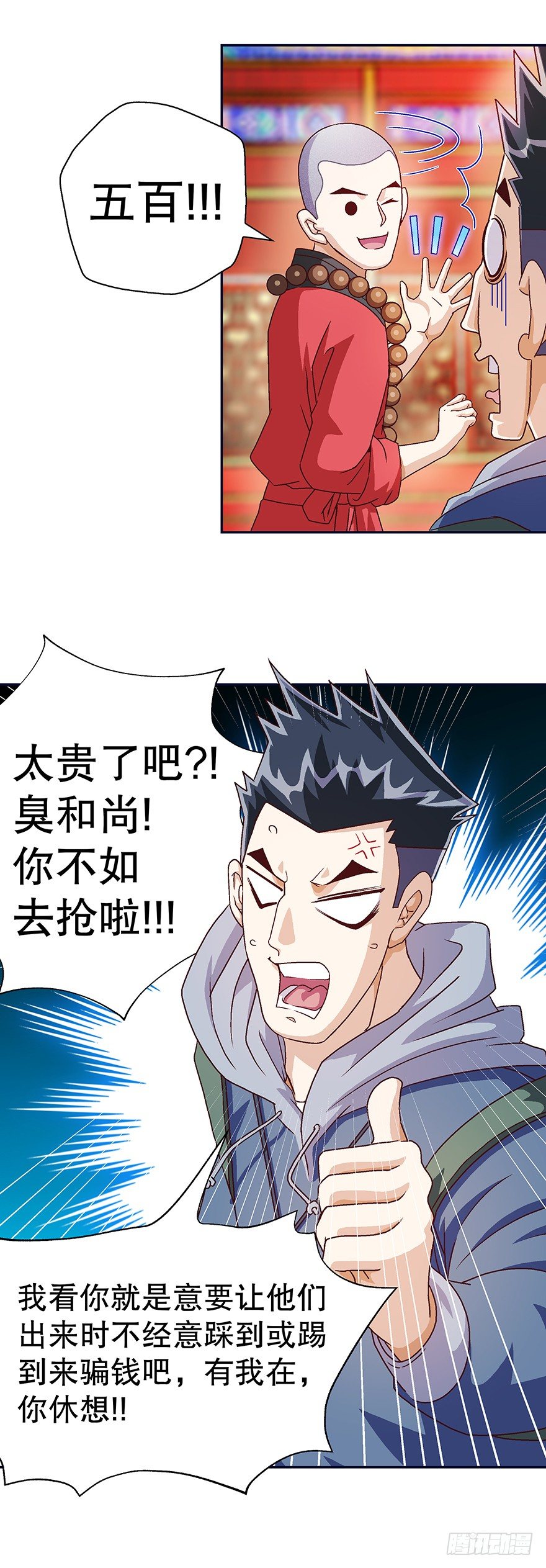 一只鞋18