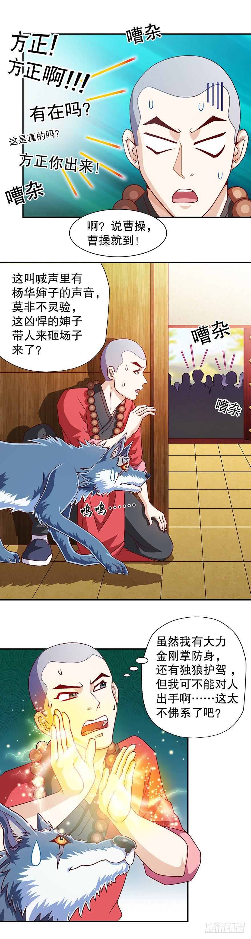 烧香拜佛20