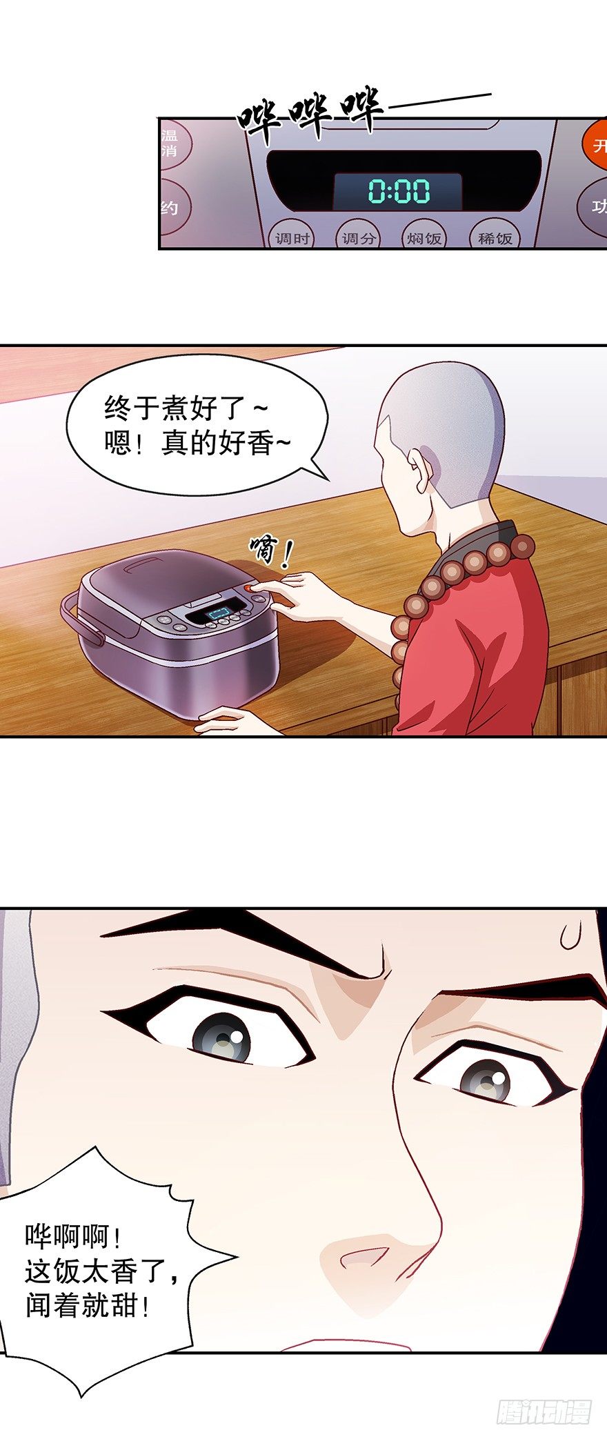 一本正经的胡扯12
