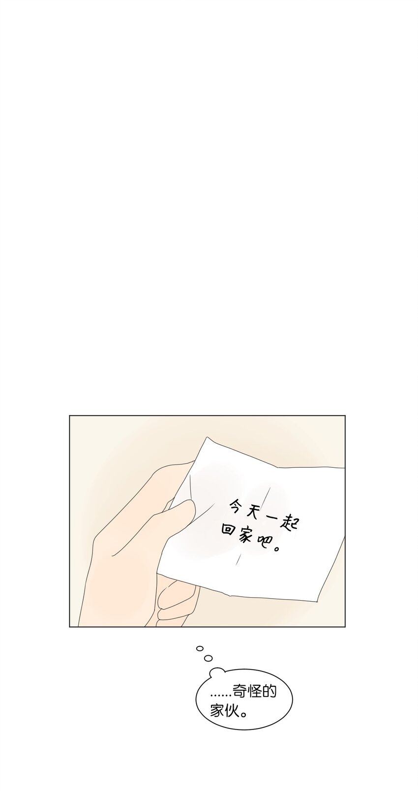 12 牵手0