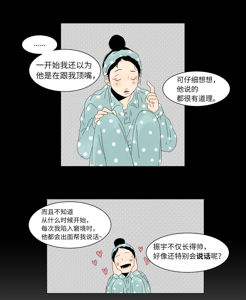 11 撮合22