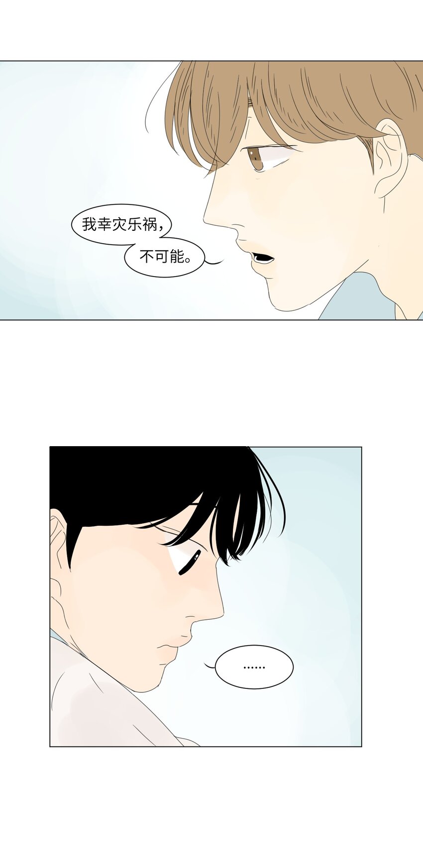 13 换座位15