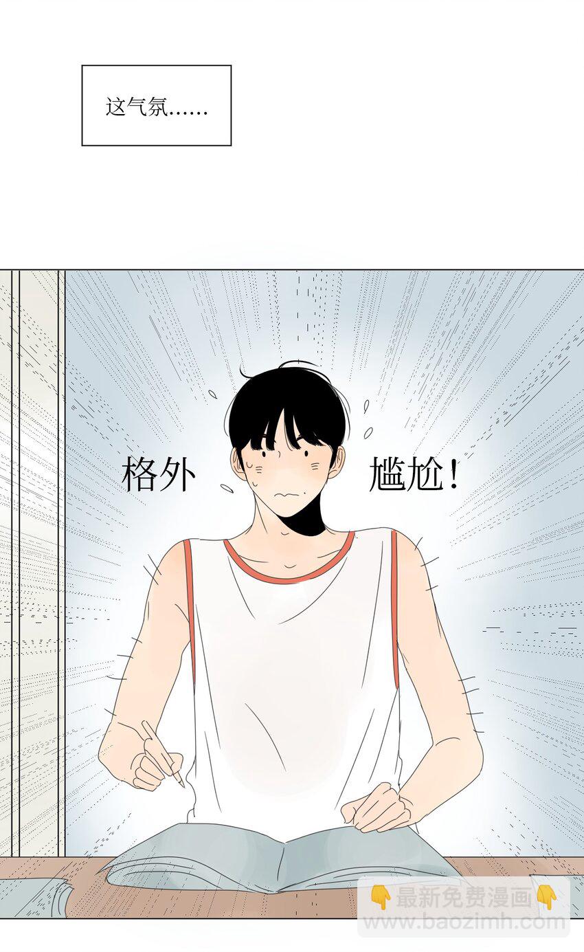 14 尴尬28