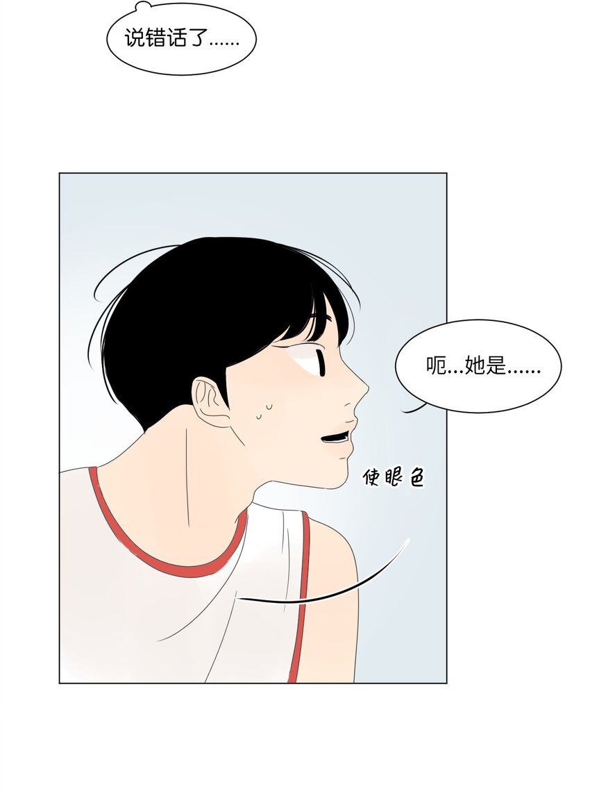 14 尴尬40