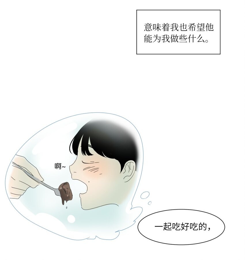 13 换座位4