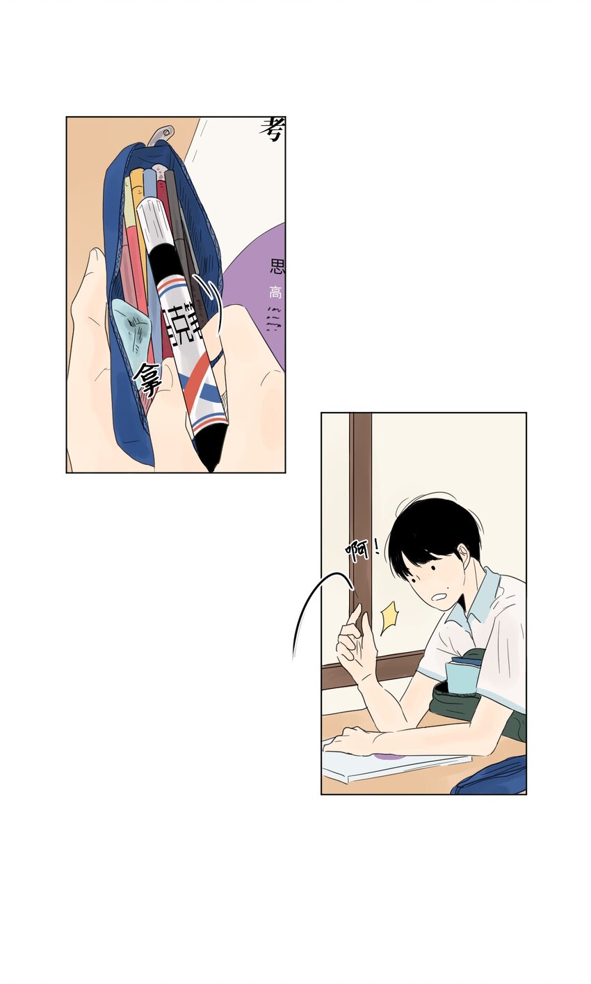 03 倾听1