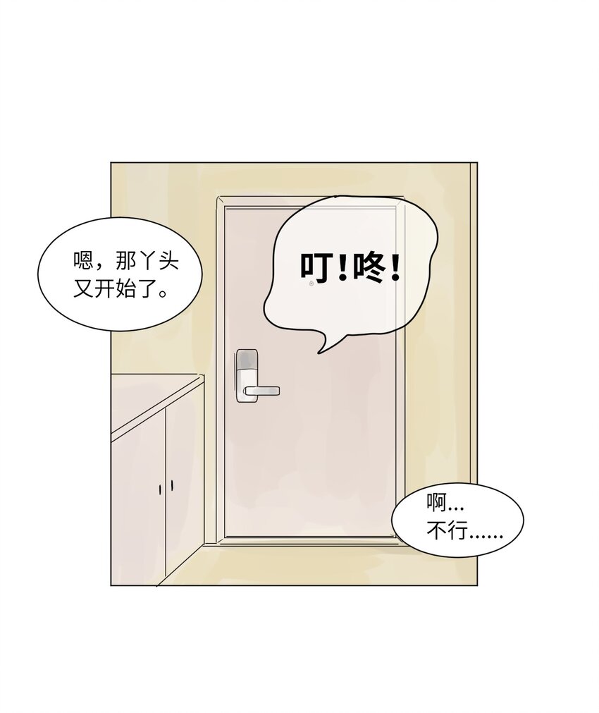 01 喜欢到底是什么？5
