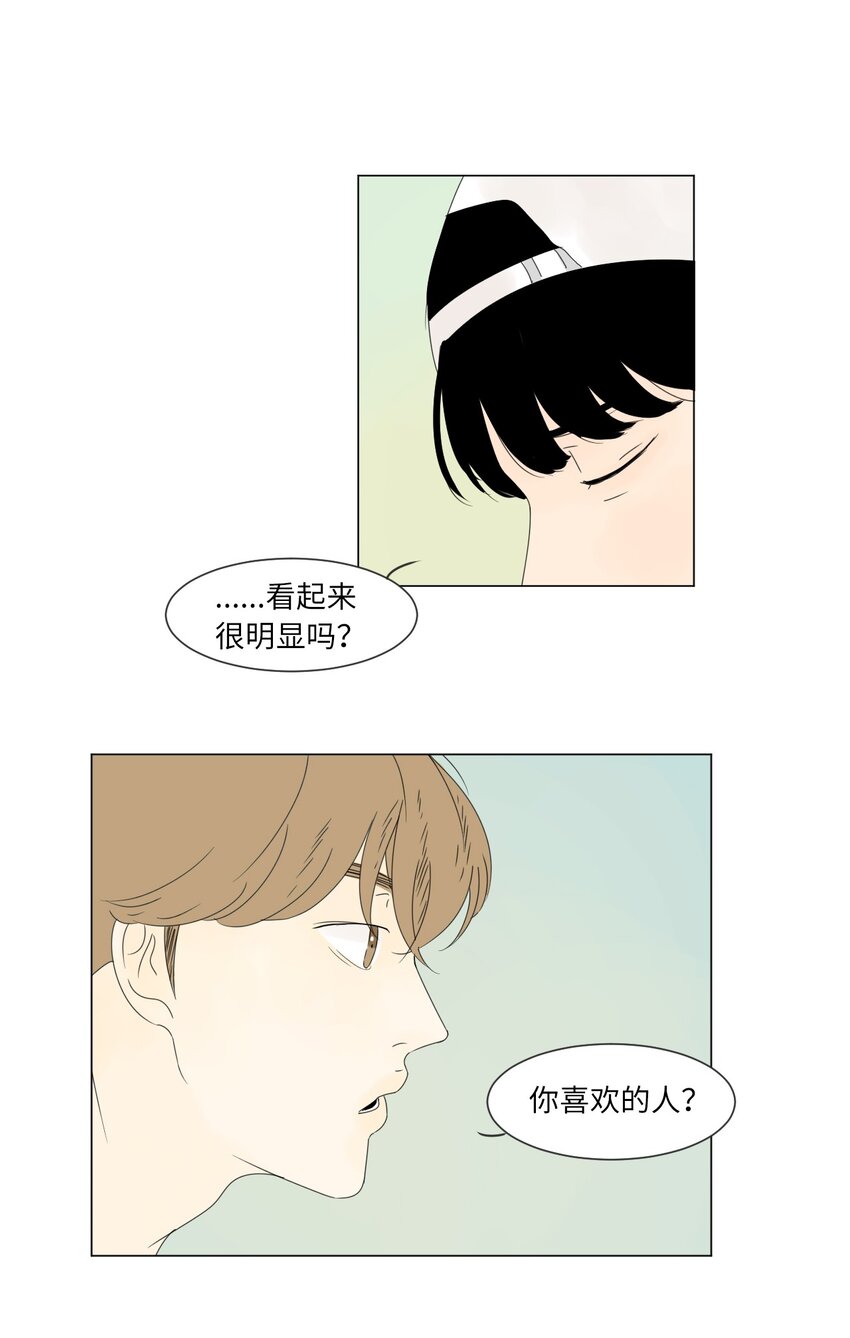 08 恋爱盟友13