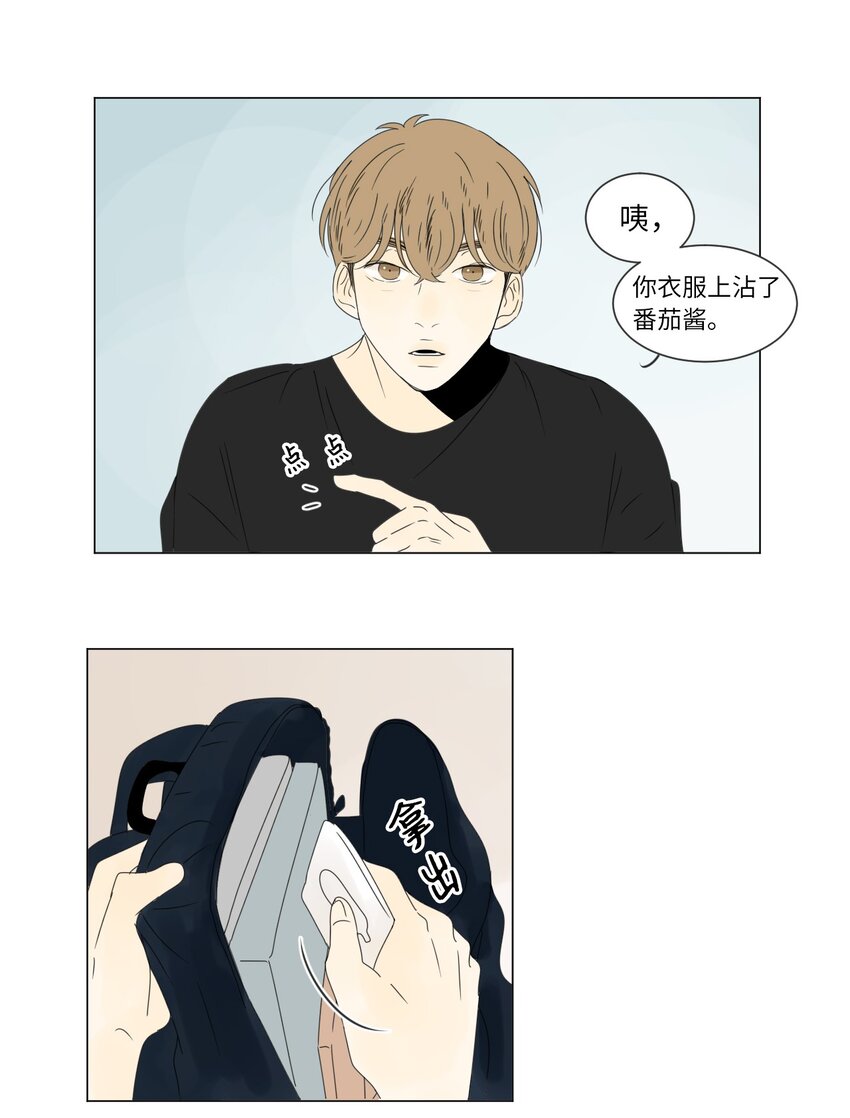 08 恋爱盟友19