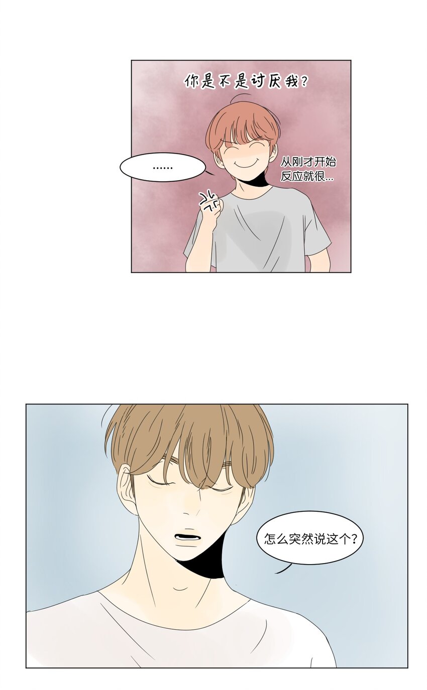 15 你是在嫉妒吗39