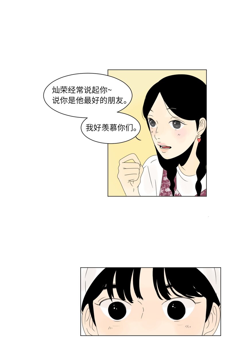 09 隐瞒真相13