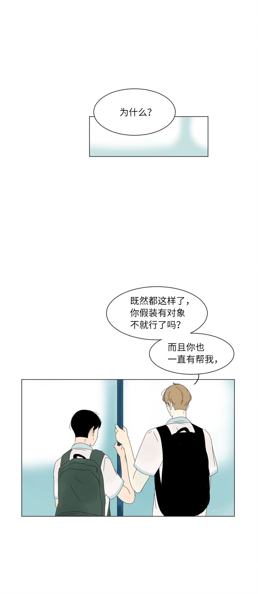 10 替身15