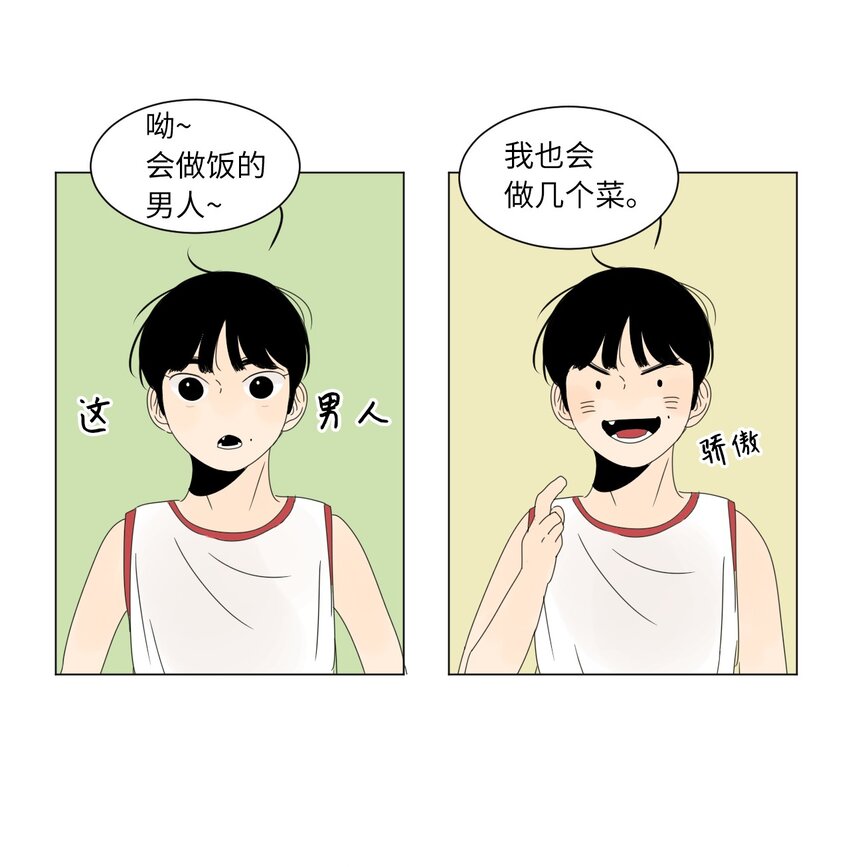 16 确定了一件事44