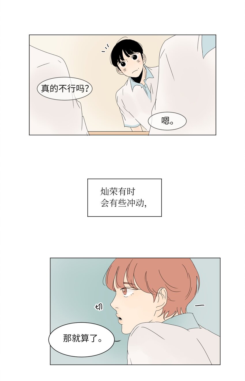 14 尴尬2