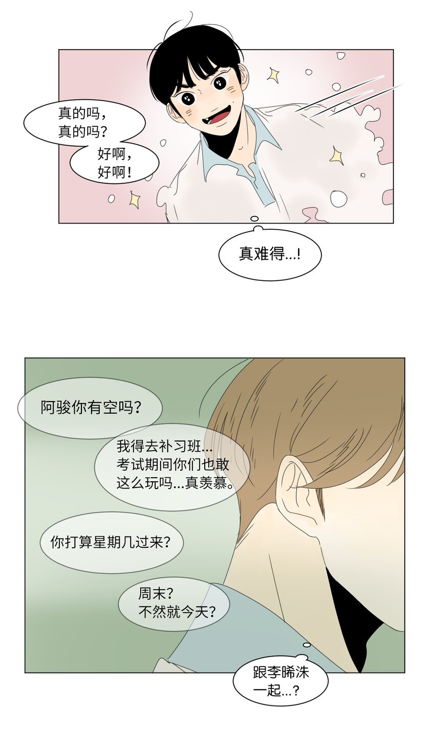 14 尴尬4