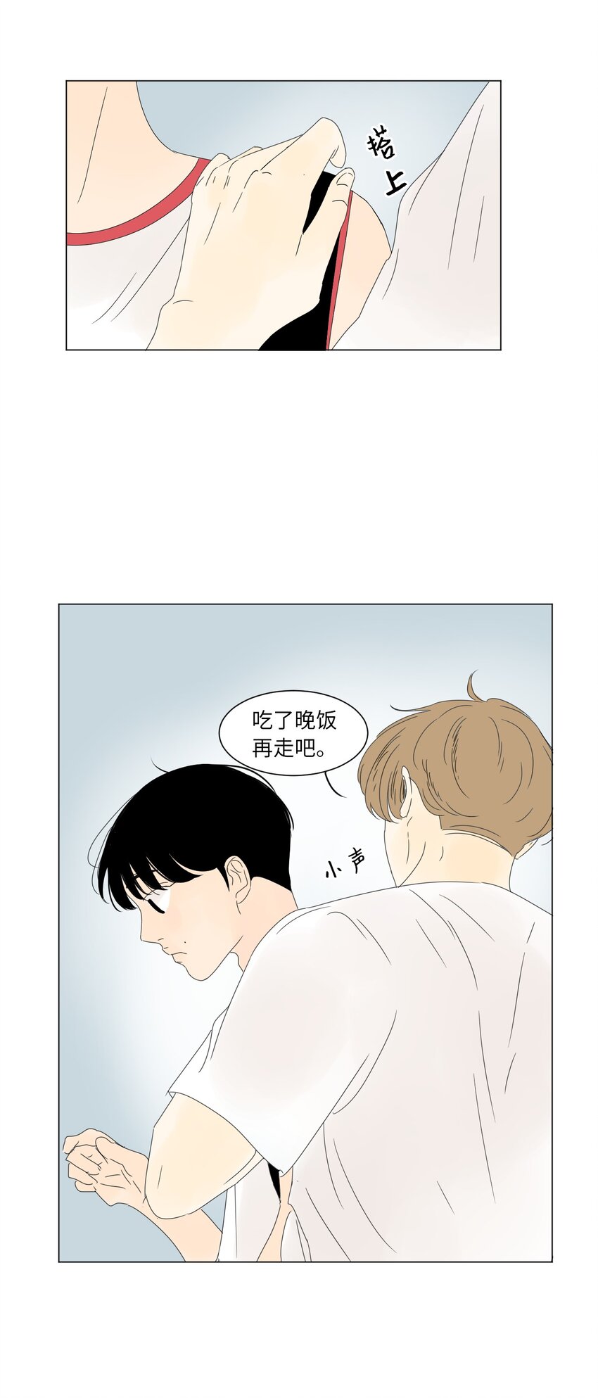16 确定了一件事31
