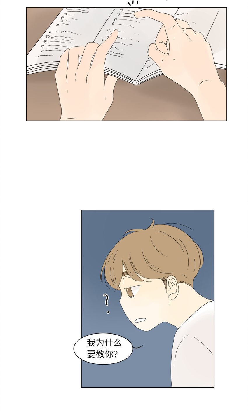 14 尴尬31