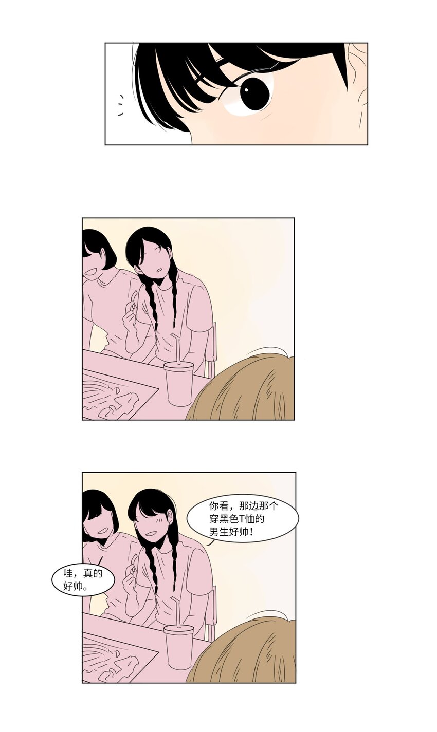 08 恋爱盟友16